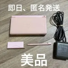 ニンテンドーDS Lite ノーブルピンク