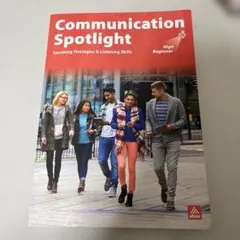 Communication Spotlight High Beginner