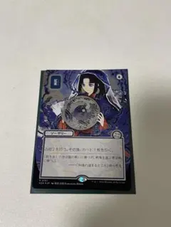 MTG 定業　foil 2026年最新】定業 foilの人気アイテム - メルカリ