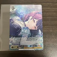 ヴァイス　バンドリ　いざ！渋谷を冒険　二葉つくし　SP