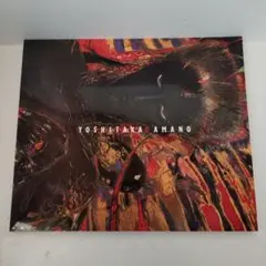 2026年最新】天野喜孝 画集の人気アイテム - メルカリ