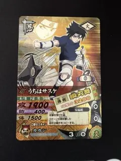 美品】NARUTO ナルティメットカードバトル うちはサスケ DN-007T