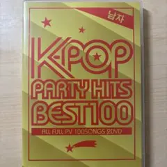 送料無料 24時間以内発送 セル版DVD 【韓】K-POP KARA関連 送料無料 24時間以内発送 セル版DVD K-POP BEST 2020HITS - メルカリ