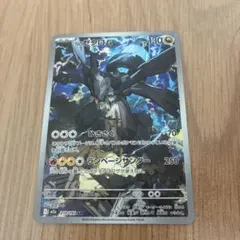 Item thumbnail for item 93672567-894e-4cd6-b480-e8c76fd93f86