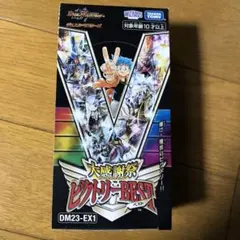 2026年最新】ビクトリーbest 未開封の人気アイテム - メルカリ