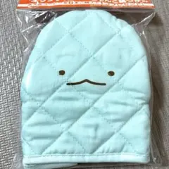 すみっコぐらし　とかげ 鍋つかみ ミントグリーン　水色