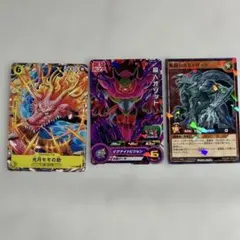最強ジャンプ付録 光月モモの助 魔人オゾット 無貌のカルドサック カード
