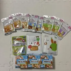 離乳食　ベビーフード　14食セット