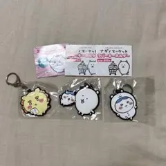 ちいかわ ナガノマーケット ラバーキーホルダー ハチワレ シーサー