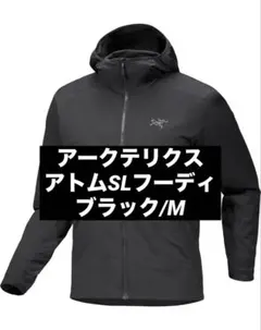 2026年最新】アトムslフーディの人気アイテム - メルカリ