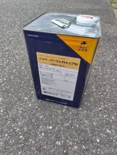 ファインパーフェクトベスト ディープグレー 【残量確認してください 