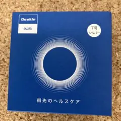 Geekin evofit スマートリング 7号 シルバー