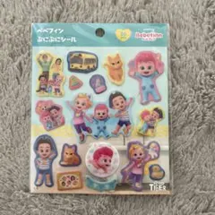 Bebefinn ぷにぷにシール 16ピースのサムネイル