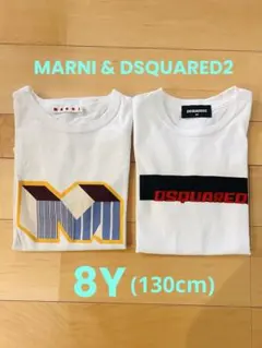 【MARNI & DSQUARED2】Tシャツセット（8Y）のサムネイル
