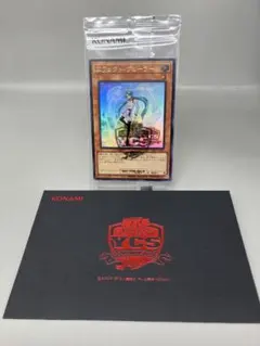 遊戯王 エフェクト・ヴェーラー YCSJ 記念カード 未開封　封筒付き　値下げ可 遊戯王 エフェクト・ヴェーラー YCSJ 記念カード 未開封 封筒付き