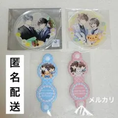 純情ロマンチカ 世界一初恋 Gratte グラッテ コースター2点ほか - メルカリ