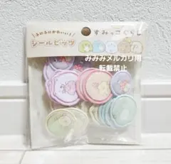 すみっコぐらし たぬきのまんまるレストラン シールビッツ おすそわけ