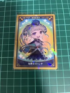 FGO 最終再臨展 カード レディアヴァロン プロトマーリン - メルカリ