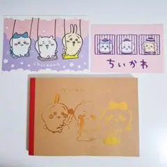 2025年最新】ちいかわ 5巻 特装版の人気アイテム - メルカリ