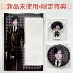 【新品未使用】グレイ 特典セット スペアリブラック ワンダーグー限定