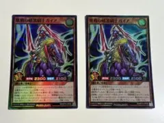 2025年最新】暗黒騎士ガイアの人気アイテム - メルカリ