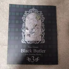 Item thumbnail for item 7c72b8c0-ffeb-47d3-aa30-c4839f11d41d