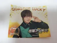 GOALOUS5イケちゅクリアカード 出張アジト限定ステッカー ブルー 