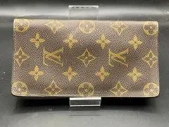 ルイヴィトン 長財布 モノグラム