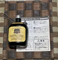 2025年最新】サントリーオールド キーホルダーの人気アイテム