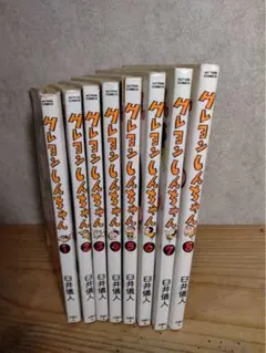格闘料理人ムサシ 1～3 全巻初版、キレイ - メルカリ