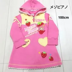 【メゾピアノ】ベリエちゃん/ワンピース/トレーナー/チュニック/100cm