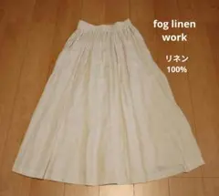 2026年最新】fog linen work レディース ロングスカートの人気アイテム