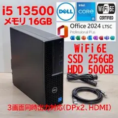 i7 9700【管405】WiFi5／16GB／SSD256GB／HDD500G - メルカリ