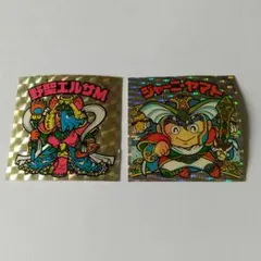 旧ビックリマン【やや傷み品2枚！】やや傷み品のみ