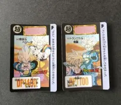ドラゴンボール　カードダス　 No.５４２　No.５４３ 【未剥がし美品】