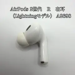 2026年最新】a2698の人気アイテム - メルカリ