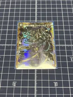 デュエマ　深淵の憤髄　ファウンテイン　シークレット　１枚