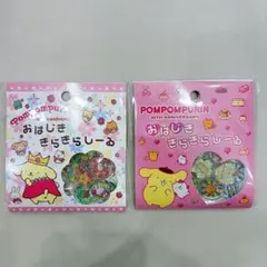 ちょこすけ様 リクエスト 4点 まとめ商品