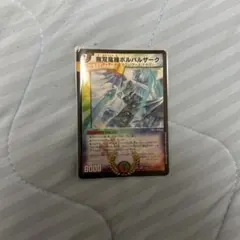 2026年最新】無双竜機ボルバルザーク bbpの人気アイテム - メルカリ