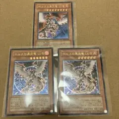 【引退品】遊戯王4-6期レリーフまとめ+α 遊戯王 引退品 レリーフなど 435枚 - メルカリ