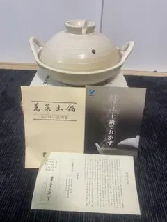 2025年最新】幸兵衛窯の人気アイテム - メルカリ