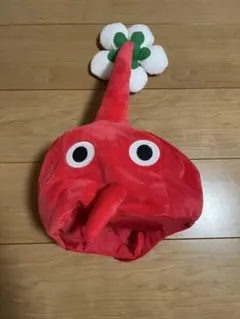 ピクミン　なりきり帽子 赤ピクミン