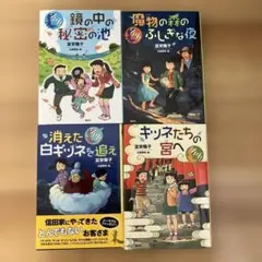 ああ一郎 全5巻 こせきこうじ - メルカリ