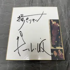 JO1 直筆サイン入りポスター（11人分） JO1メンバー直筆サイン入り(11人)ポスター - メルカリ