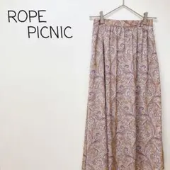 セール【美品】 ROPE'PICNIC スカート ロング フレア アシンメトリーのサムネイル
