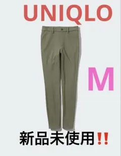 ユニクロ　ウルトラストレッチレギンスパンツ　M