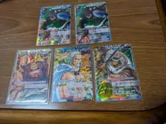 ミラバト ワンピースSR　ミラクル 12枚セット
