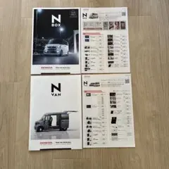 HONDA N-BOX N-VAN カタログ アクセサリーチェックシート　セット