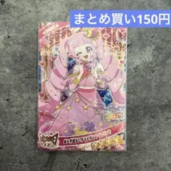 ひみつのアイプリ リング3弾 おとぎばなしアラビアンナイトピンクひまり ★4 ②