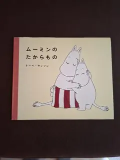 クラシック ムーミン 絵本 5冊セット トーベヤンソン - メルカリ